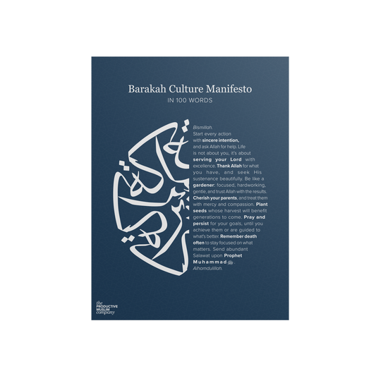 Barakah Culture Manifesto Poster